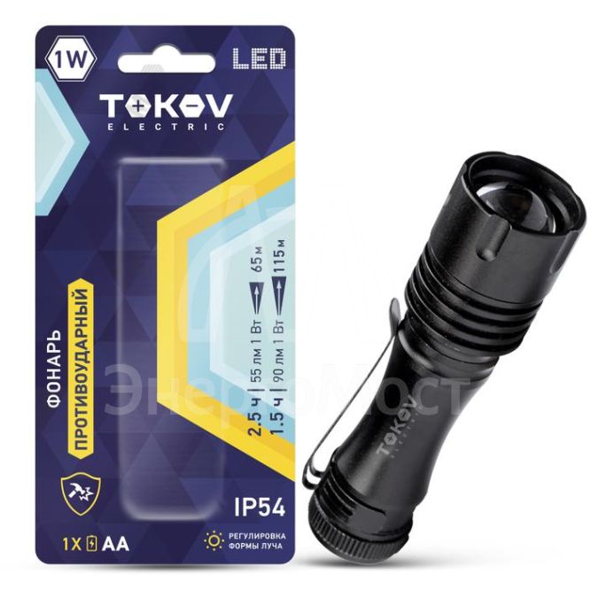 Фонарь ручной на батарейках AAx1 TOKOV ELECTRIC TKE-RF-B-04