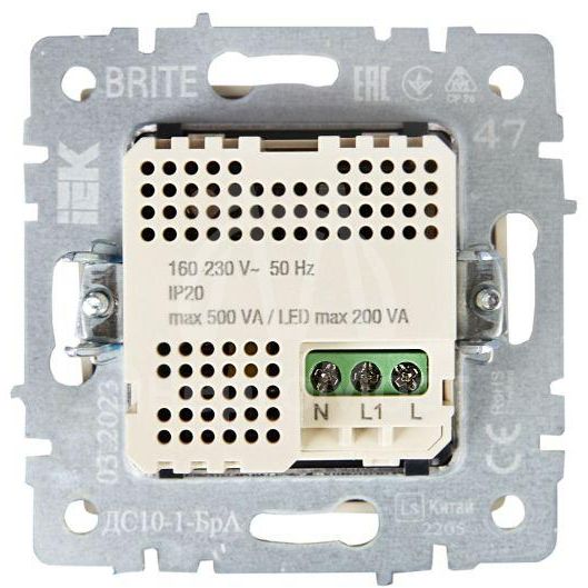 Датчик движения BRITE ДС10-1-БрА алюм. IEK BR-MS10-N-150-05-K47