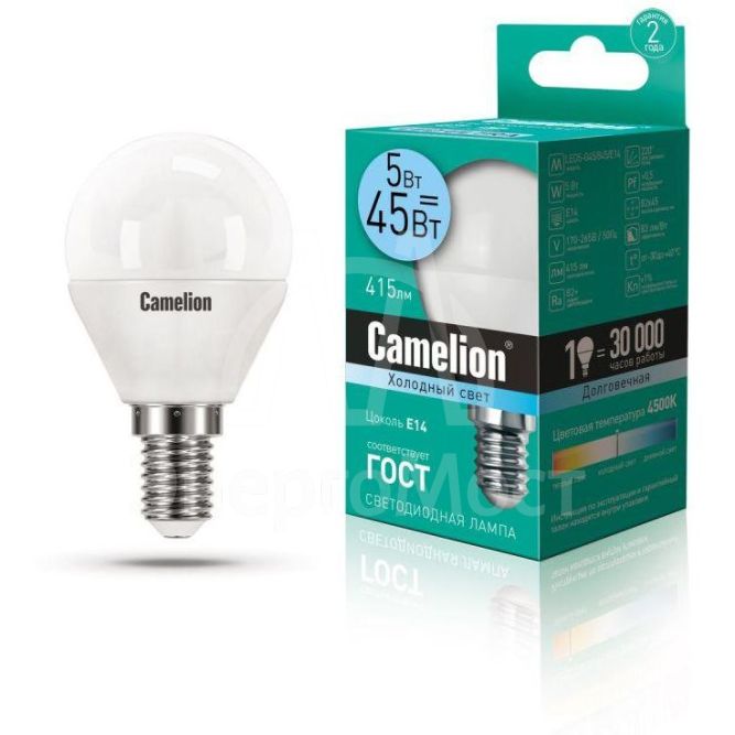 Лампа светодиодная LED5-G45/845/E14 5Вт шар 4500К бел. E14 405лм 220-240В Camelion 12029