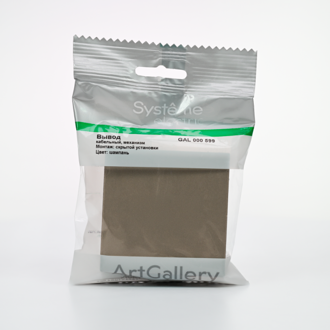 Вывод кабеля ArtGallery механизм шампань SE GAL000599