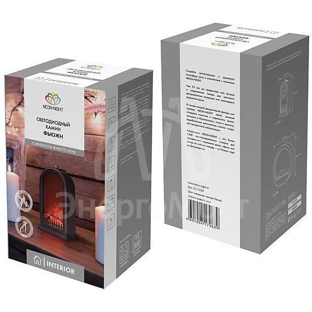 Камин светодиодный &amp;quot;Фьюжн&amp;quot; 14.7х11.7х25см с эффектом живого огня батарейки 2хС (не в комплекте) USB Neon-Night 511-039