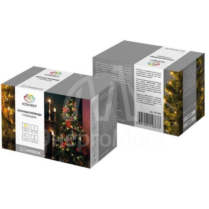Гирлянда елочная с кольцом 7 нитей по 1.8м LED тепл. бел. не соединяется NEON-NIGHT 235-086