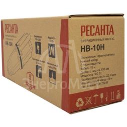 Насос вибрационный НВ-10Н Ресанта 77/8/2