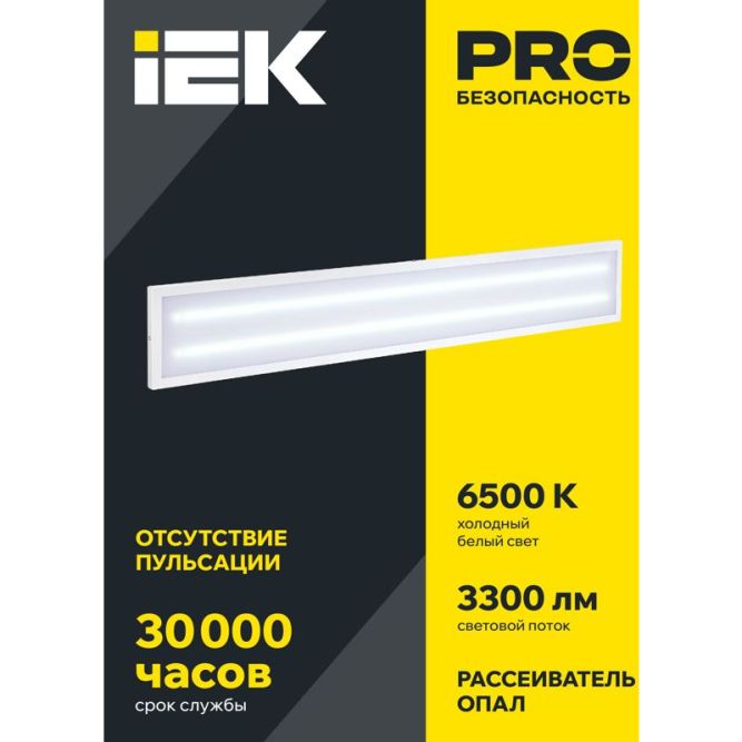 Светильник светодиодный ДВО 6568-O 36Вт 6500К 1200х180х20 панель опал (с драйвером) IEK LDVO3-6568-36-6500-K01
