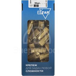Анкер забивной М10 латунь (коробка) (уп.50шт) Zitar 140600