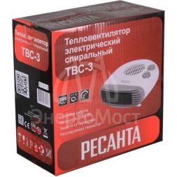 Тепловентилятор ТВС-3 Ресанта 67/2/12