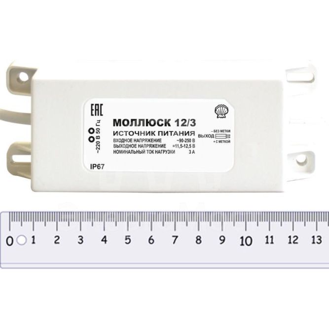 Источник питания малогабаритный Моллюск 12/3 Бастион 866