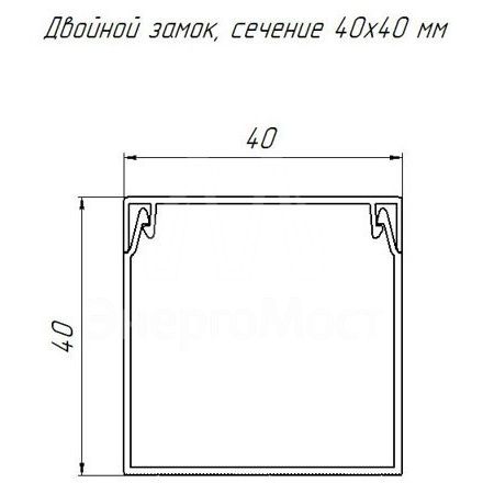 Кабель-канал 40х40 L2000 с двойн. замком бел. Промрукав PR.0640401
