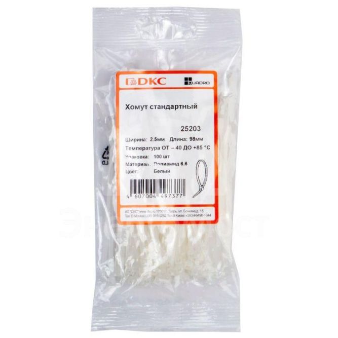Хомут кабельный 2.5х98 полиамид бел. (уп.100шт) DKC 25203