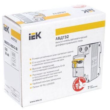 Выключатель автоматический дифференциального тока 2п (1P+N) C 16А 30мА тип A 6кА АВДТ-32 IEK MAD22-5-016-C-30