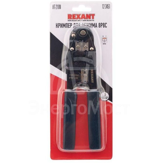 Инструмент для обжима джек. комп. 8P-8C Rexant 12-3451