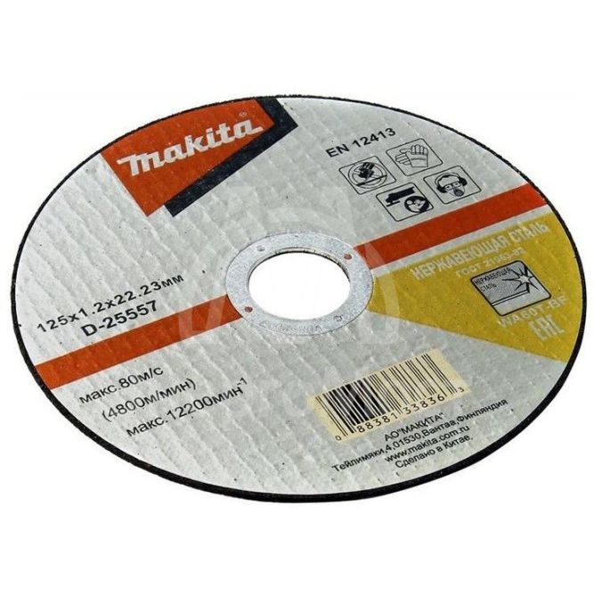 Диск абразивный отрезной для нержавеющей стали плоский A60T 125х1.2х22.23 Makita D-25557