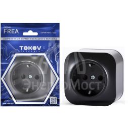 Розетка 1-м ОП Frea 16А IP20 250В с заземл. АБС-пластик карбон TOKOV ELECTRIC TKE-FR-R1Z-C14