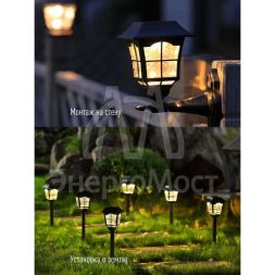 Светильник светодиодный SMD тепл. бел. уличный на солнечной батарее аккумулятор AA NI-MH 500мА.ч КОСМОС KOC_SOL210