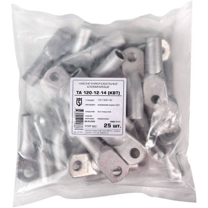 Наконечник алюминиевый ТА 120-12-14 (опрес.) КВТ 41425