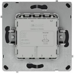 Переключатель 2-кл. KANT с подсветкой черн. уголь DKC 7012144