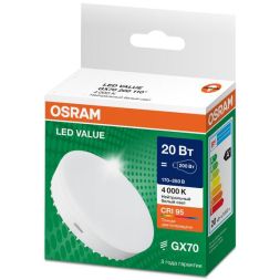 Лампа светодиодная LED G4 Value LVGX70 200 20W/940 CRI95 20Вт 4000К 2000лм таблетка матов. GX70 170-250В OSRAM 4058075582392