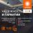 Лампа светодиодная LED G4 Value LVR80100 11W/965 CRI95 11Вт 6500К 1100лм грибовидная матов. E27 170-250В OSRAM 4610590511785