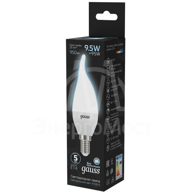 Лампа светодиодная Black Candle tailed E14 9.5Вт 4100К Gauss 104101210
