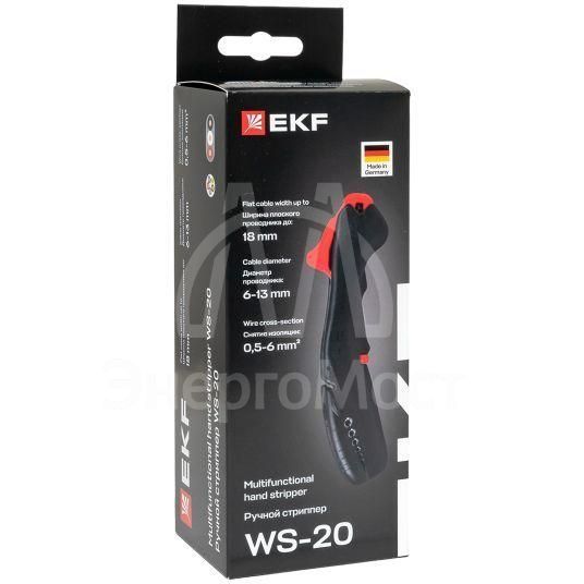 Стриппер ручной WS-20 Professional EKF ws-20
