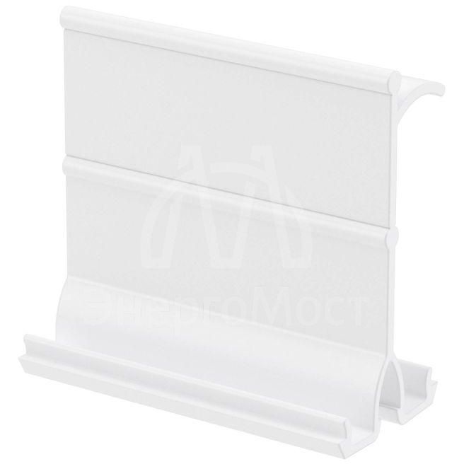 Разделитель для кабель-канала SEP-N 60/50 (дл.2м) DKC 01415