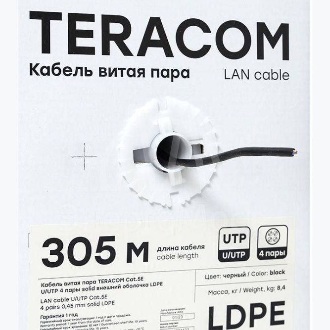 Кабель витая пара U/UTP кат.5E 4 пары solid внешн. LDPE черн. TERACOM EKF TRC-5EUTP-04PE-BK-OUT3