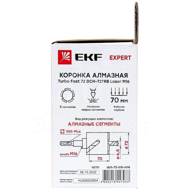 Коронка алмазная Turbo Fast 72 DCH-72TRB Laser M16 Expert EKF dch-72-trb-m16