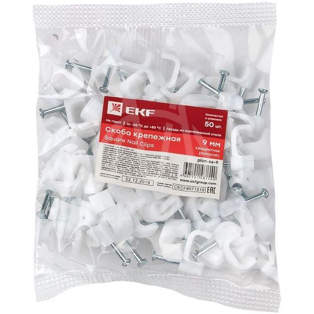 Скоба крепежная квадратная плоская 9мм (уп.50шт) EKF plcn-ss-9