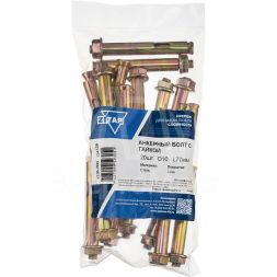 Болт анкерный с гайкой 10х77 (пакет) (уп.20шт) Zitar 124328