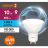 Лампа светодиодная LED Value LVPAR1675 10SW/865 10Вт GU10 230В 10х1RU OSRAM 4058075581869
