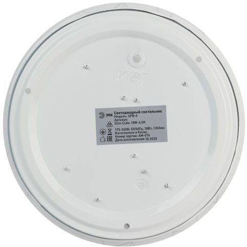 Светильник светодиодный SPB-6 Slim Cube 18W-6.5K 18Вт 6500К IP20 1260лм без ДУ Эра Б0071116