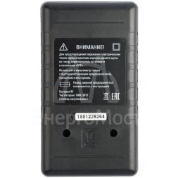 Мультиметр цифровой M830B Master EKF In-180701-bm830B