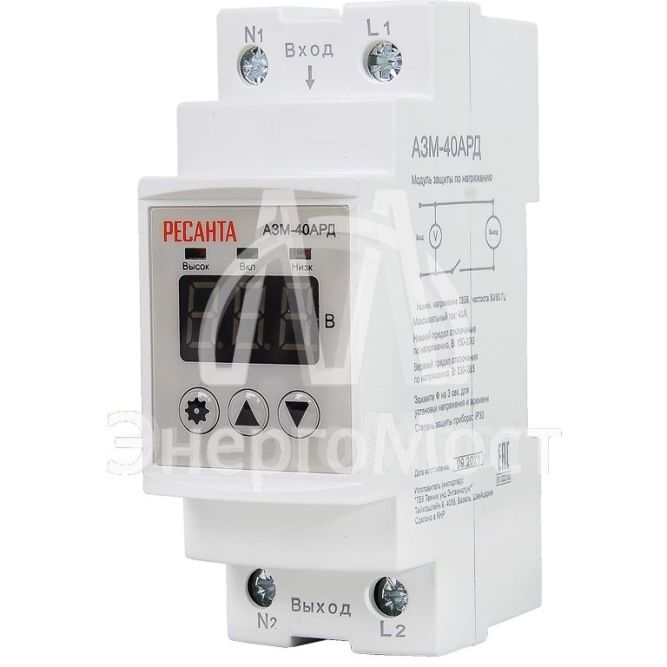 Автоматический защитный модуль от повышенного/пониженного напряжения Ресанта АЗМ-40АРД