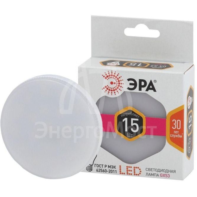 Лампа светодиодная GX-15W-827-GX53 ЭРА Б0036551