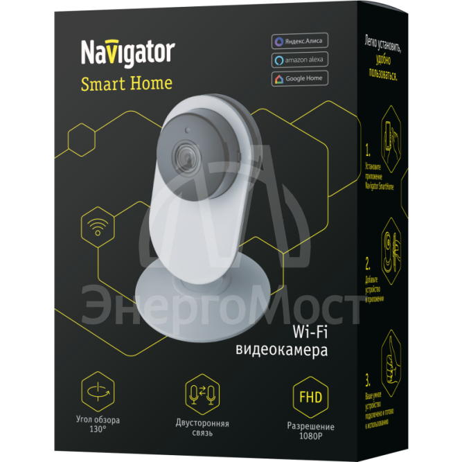Видеокамера 14 547 Smart Home 130град. IP20 FHD NSH-CAM-02-IP20-WiFi Navigator Smart Home 14547