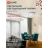 Светильник светодиодный DECO ГЛОРИЯ 120Вт 6500К 12600лм 230В 483х67мм IN HOME 4690612062235