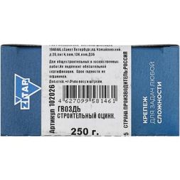 Гвоздь строительный 1.8х32 оцинк. (уп.0.25кг) Tech-KREP 102026