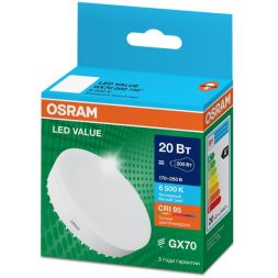 Лампа светодиодная LED G4 Value LVGX70 200 20W/965 CRI95 20Вт 6500К 2000лм таблетка матов. GX70 170-250В OSRAM 4058075582453