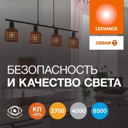 Лампа светодиодная LED G4 Value LVPAR1650 5W/927 CRI95 5Вт 2700К 500лм рефлектор прозр. GU10 170-250В OSRAM 4630557647975