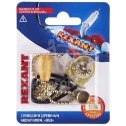 Выключатель для настенного светильника c проводом и деревянным наконечником gold блист. Rexant 06-0243-A