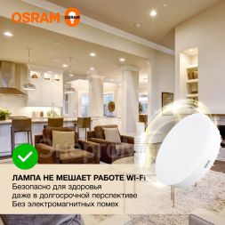 Лампа светодиодная LED Value LVGX70150 20SW/830 230В GX70 10х1 RU OSRAM 4058075582361