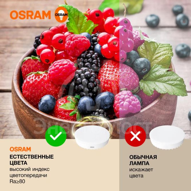 Лампа светодиодная LED Value LVGX70150 20SW/830 230В GX70 10х1 RU OSRAM 4058075582361