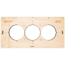 Комплект шаблонов для подрозетников d68мм Expert EKF sh-d68-k
