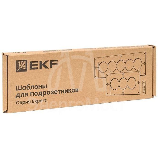 Комплект шаблонов для подрозетников d68мм Expert EKF sh-d68-k