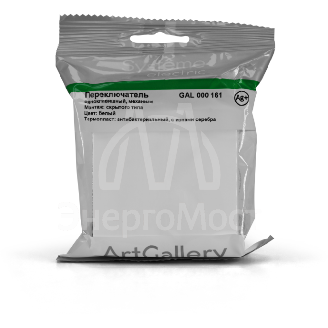 Переключатель 1-кл. ArtGallery (сх. 6) 10AX механизм бел. SE GAL000161