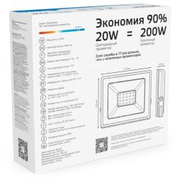 Прожектор светодиодный Elementary 20Вт 1350лм IP65 6500К бел. Gauss 613120320