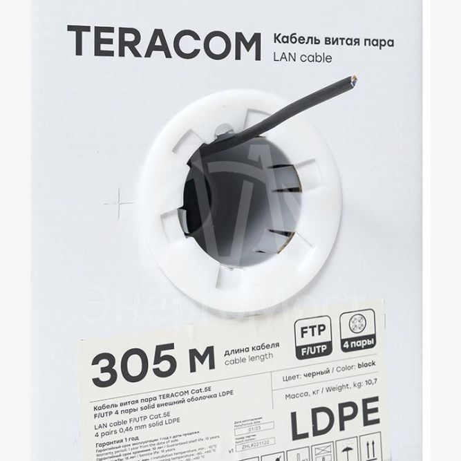 Кабель витая пара F/UTP кат.5e 4 пары solid внешний оболочка LDPE черн. TERACOM EKF TRC-5EFTP-04PE-BK-OUT3
