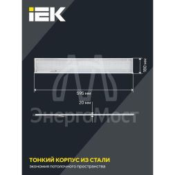 Светильник светодиодный ДВО 6568-P 36Вт 6500К 1200х180х20 панель призма (с драйвером) IEK LDVO2-6568-36-6500-K01