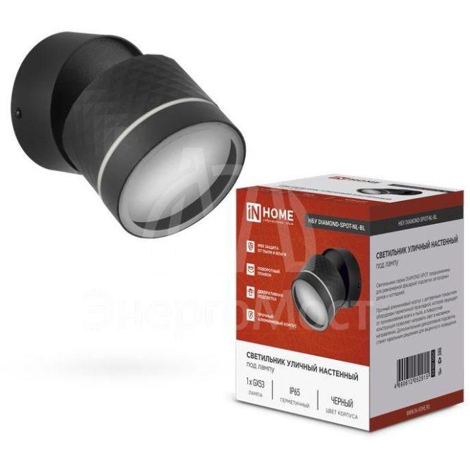 Светильник DIAMOND-SPOT-NL-BL IP65 под лампу GX53 НБУ уличный алюм. черн. IN HOME 4690612052915