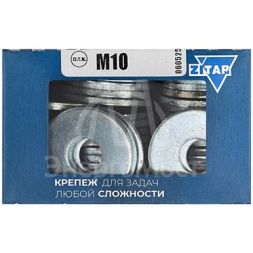 Шайба кузовная М10 DIN 9021 оцинк. (коробка) (уп.50шт) Zitar 105267